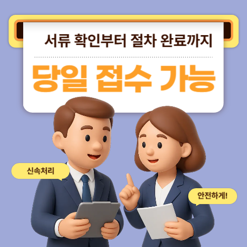 고양무담보대출 안내|담보 없이 살펴보는 개인 자금 운용 기준