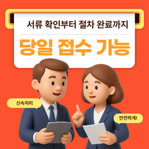 고양개인대출 개인 자금 운용 구조와 상환 흐름을 설명하는 안내 이미지